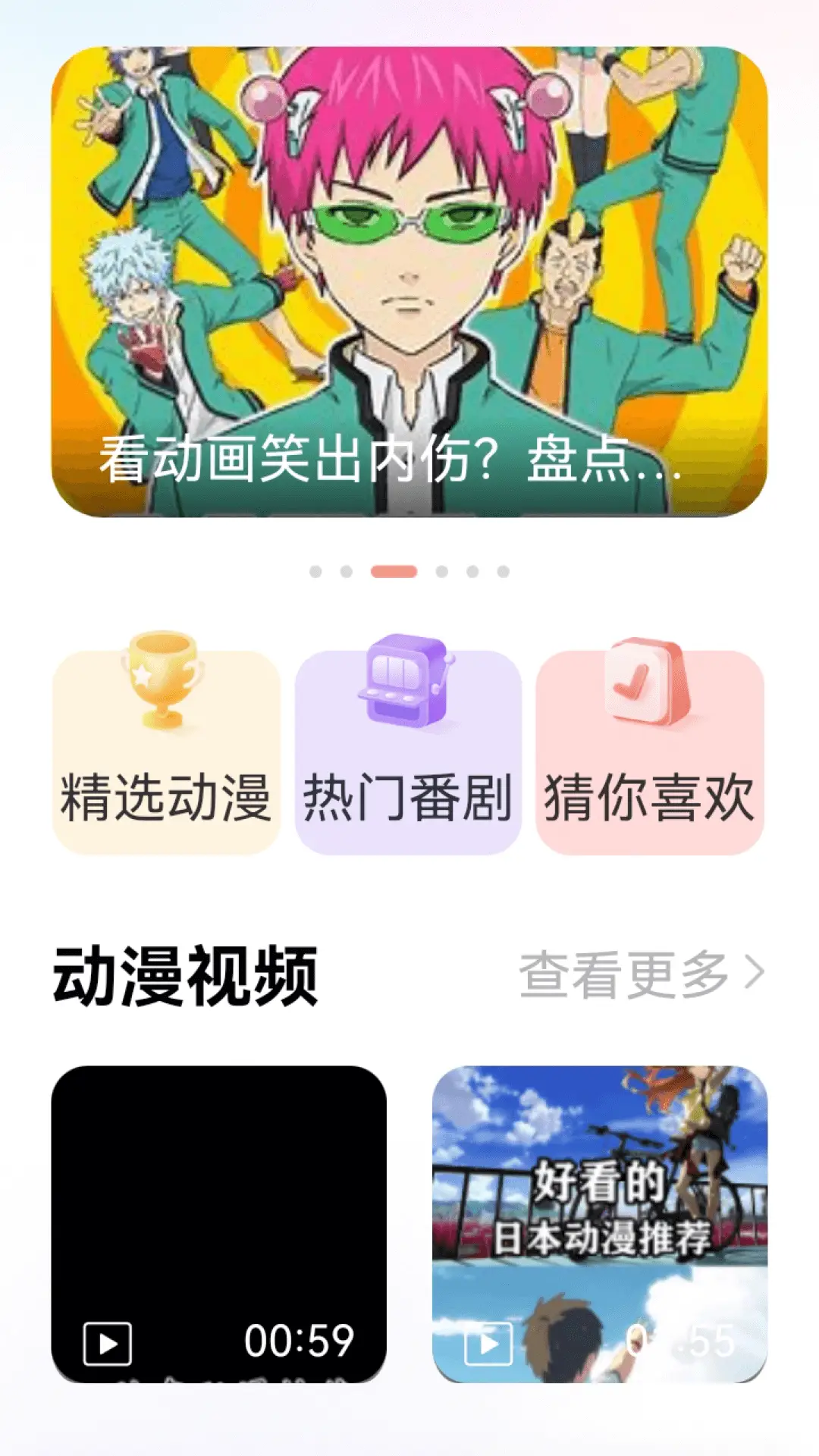gamestoday官网入口苹果1图